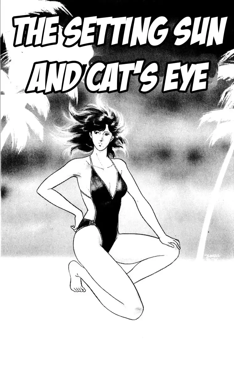 Cat's Eye Chapter 122 1